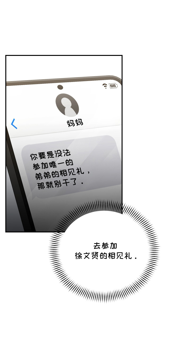 第4章：归队命令0