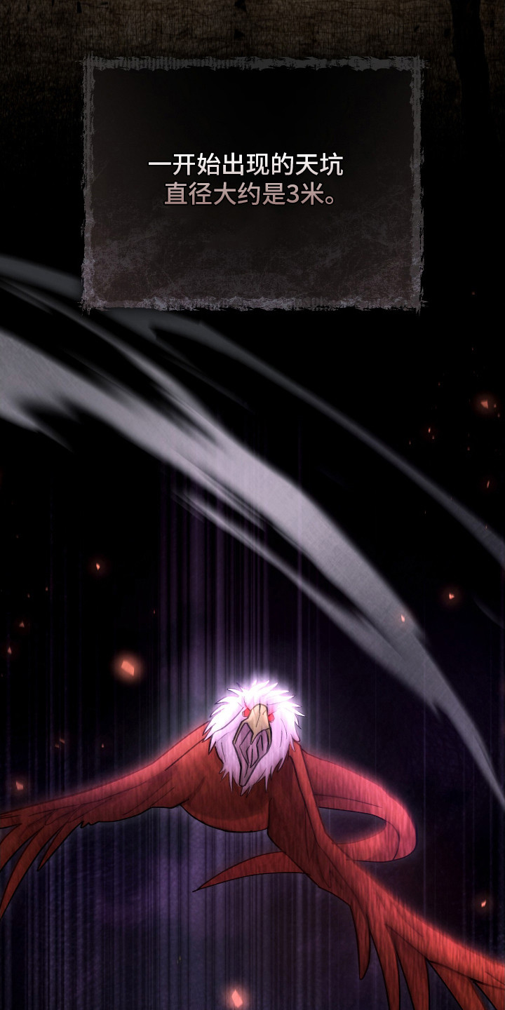 第2章：救命恩人2