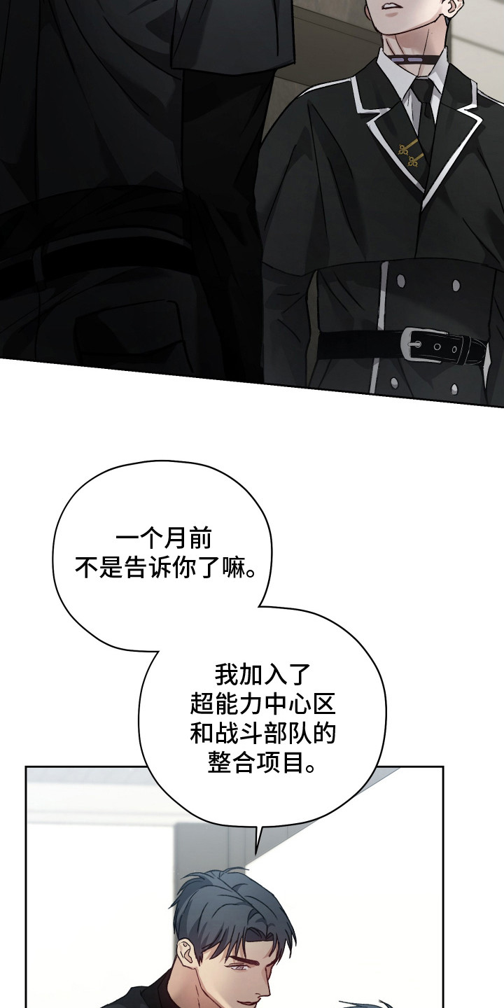 第3章：双胞胎1