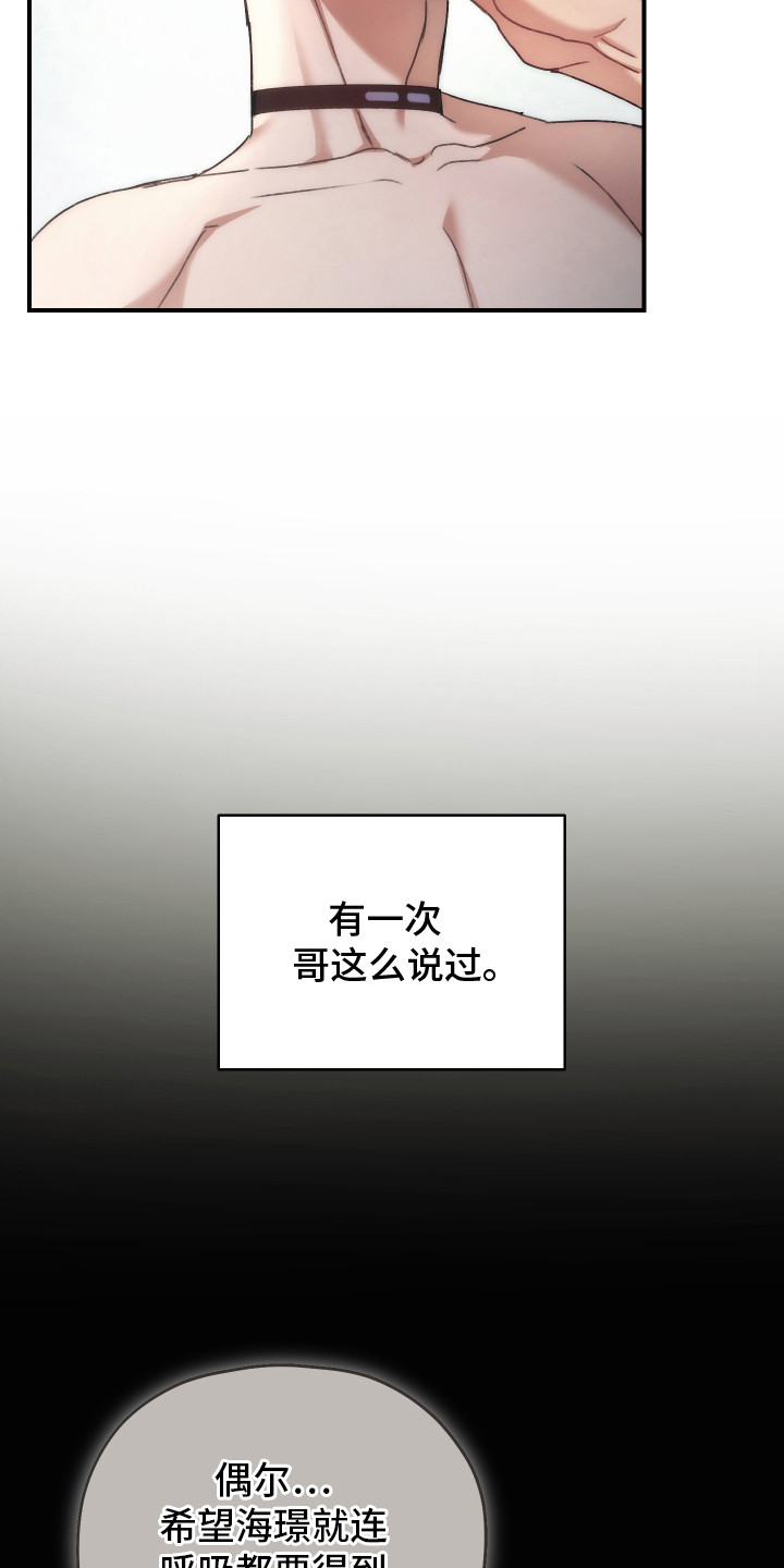 第7章：隐隐作痛1