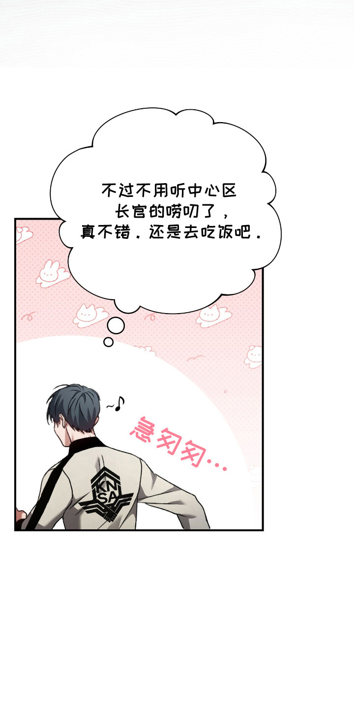 第12章：支援警报2