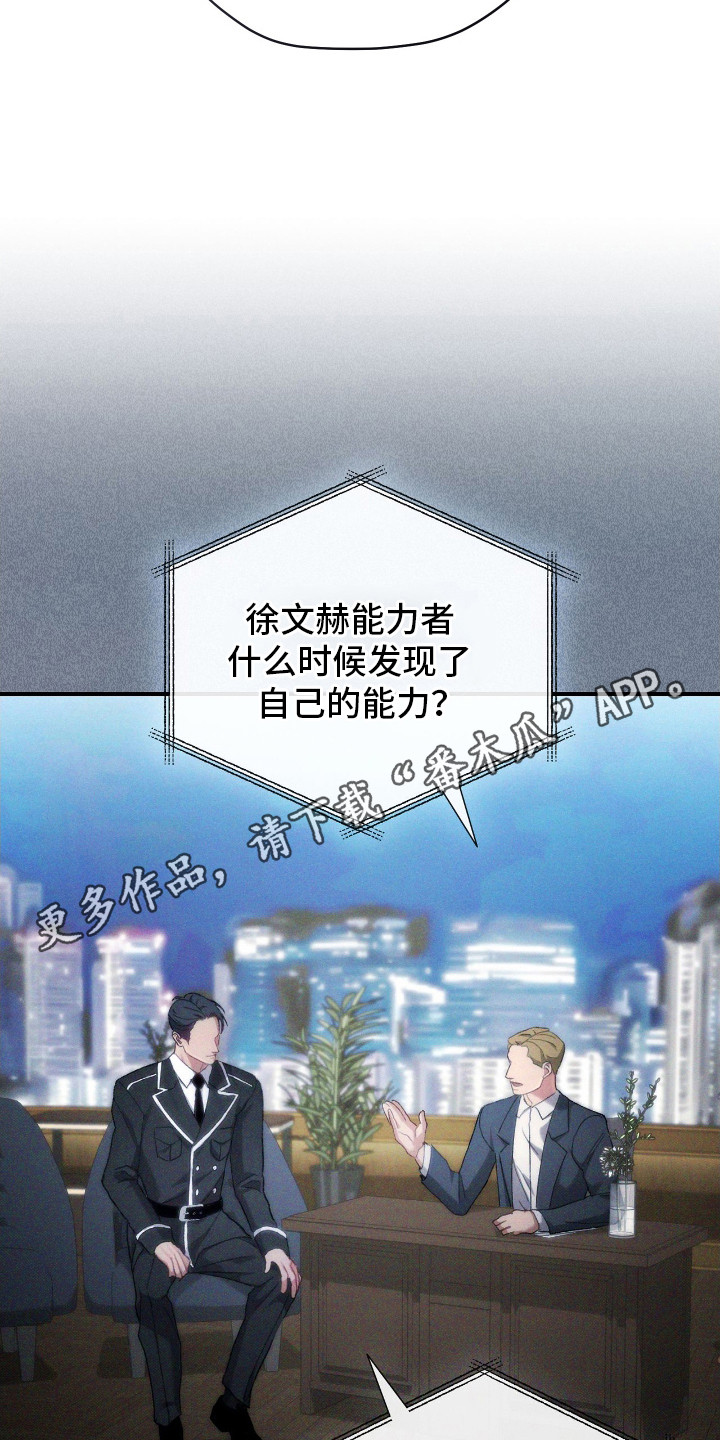 第11章：被骗了4