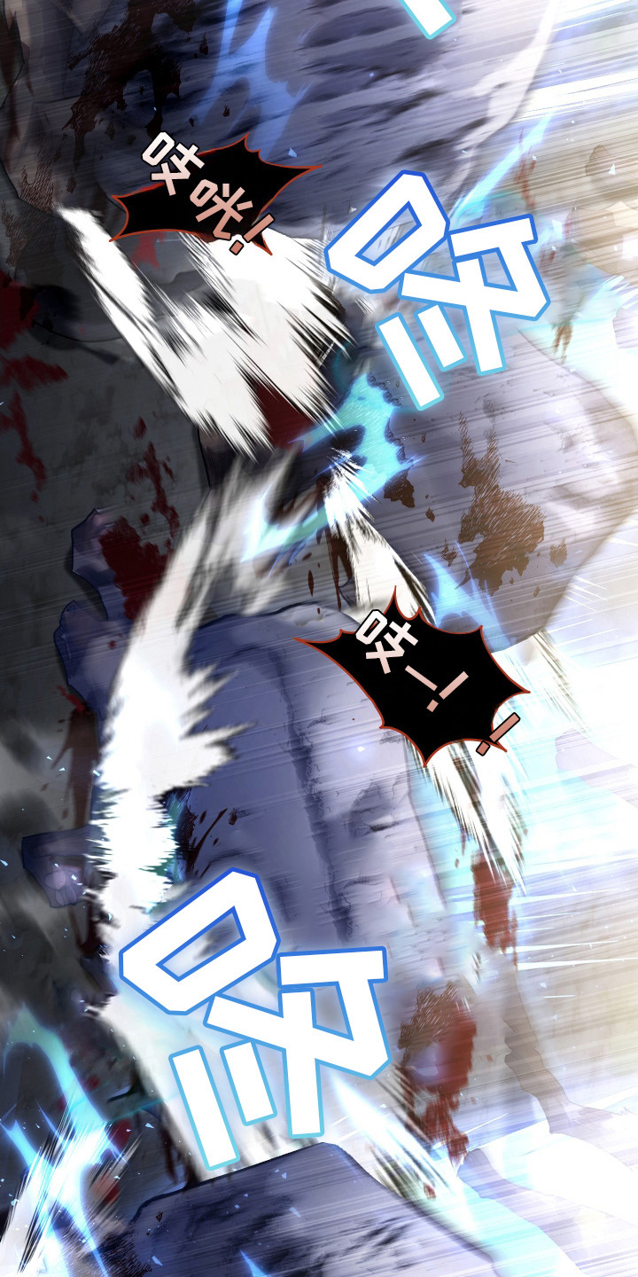 双救赎是什么意思漫画,第14章：杀敌2图