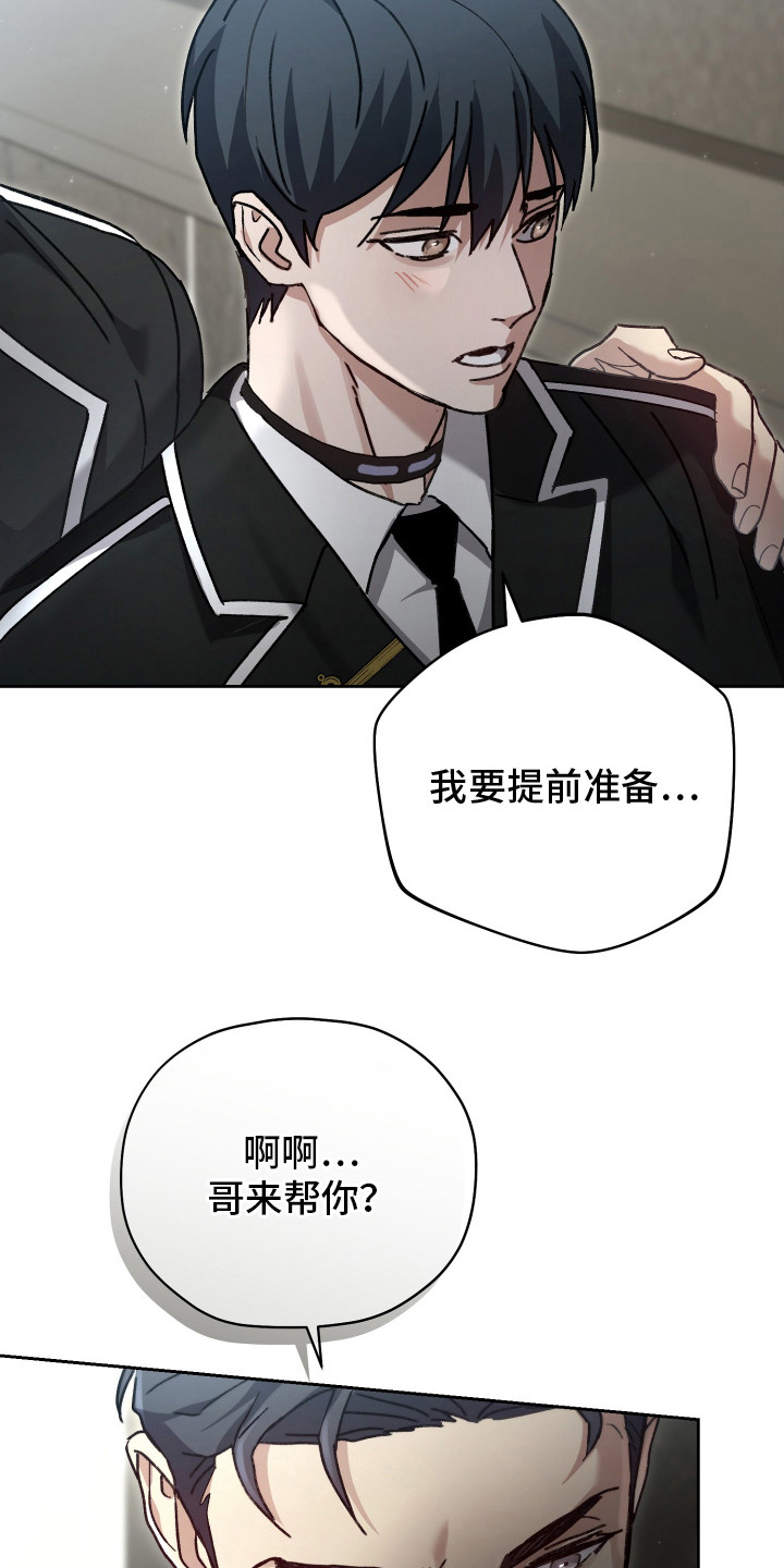 第2章：救命恩人0