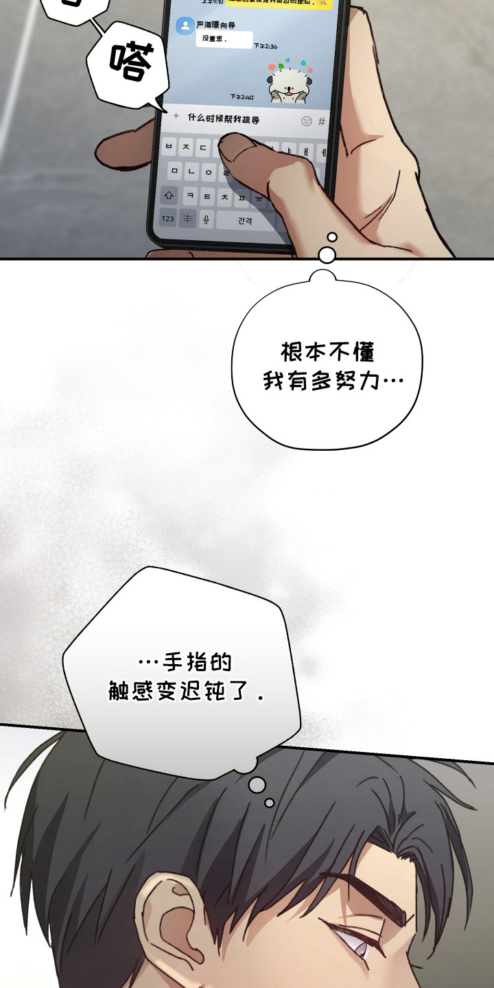 第5章：会议3