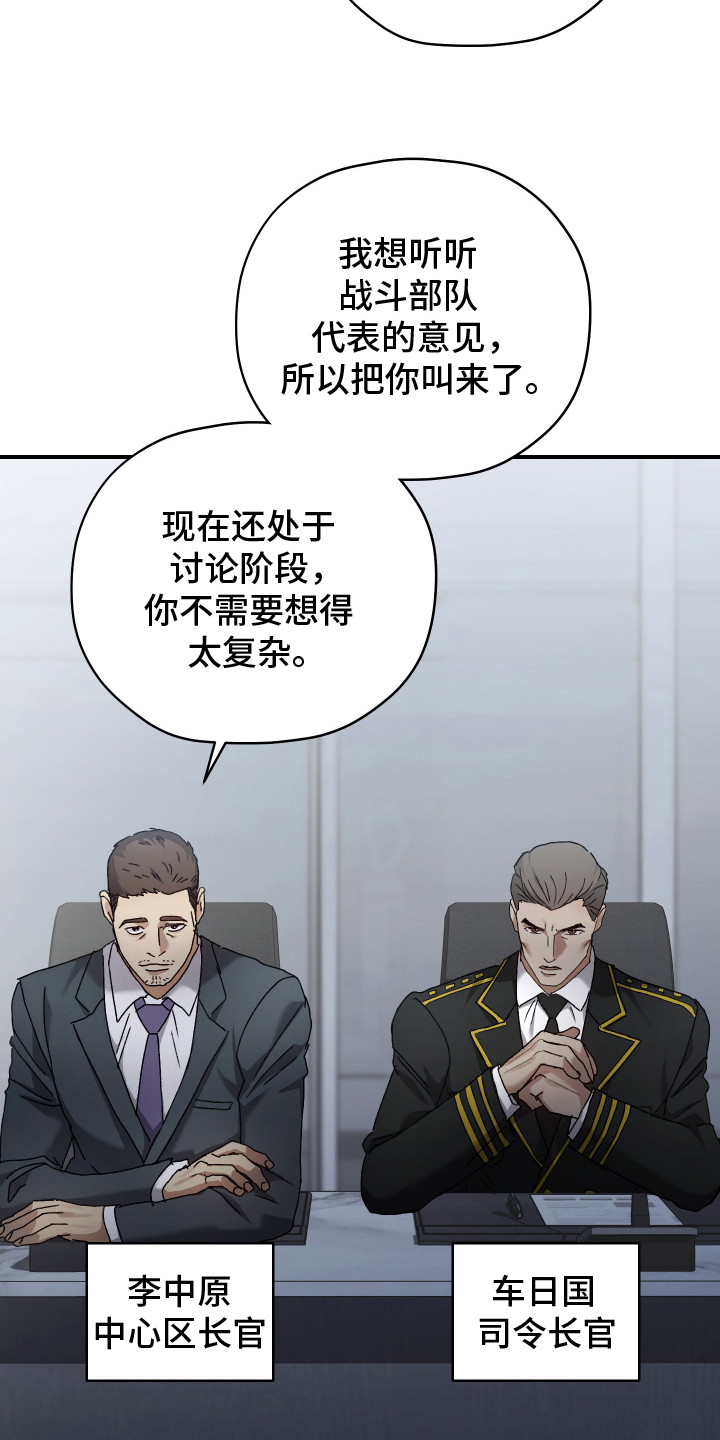 第5章：会议1