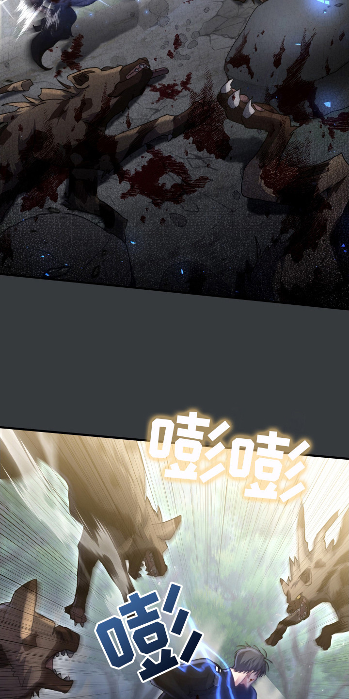 双救赎是什么意思漫画,第14章：杀敌5图