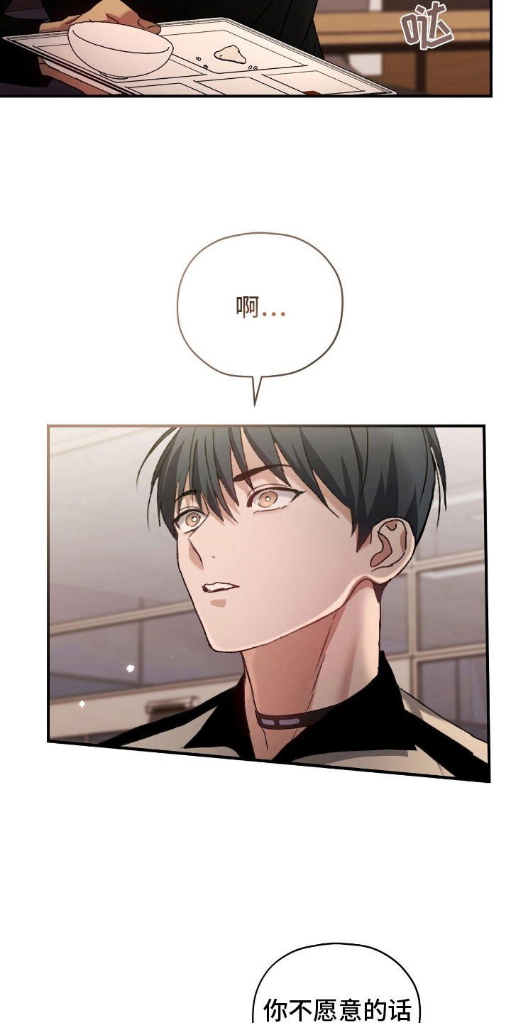 第13章：出现场2