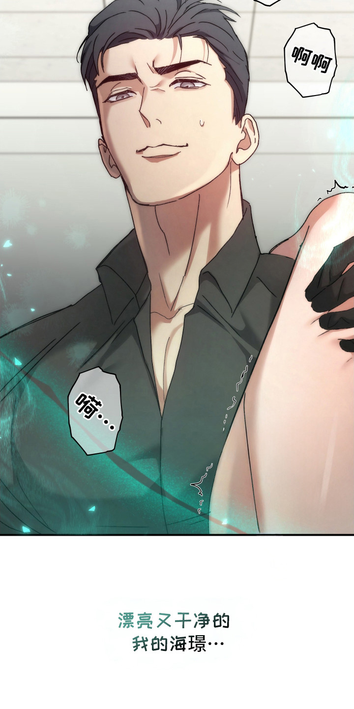 第6章：亲手驯服1