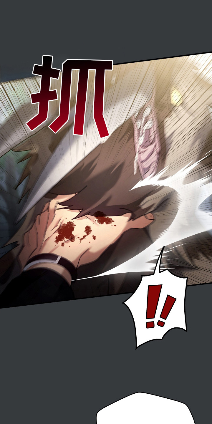 第15章：失控数值0