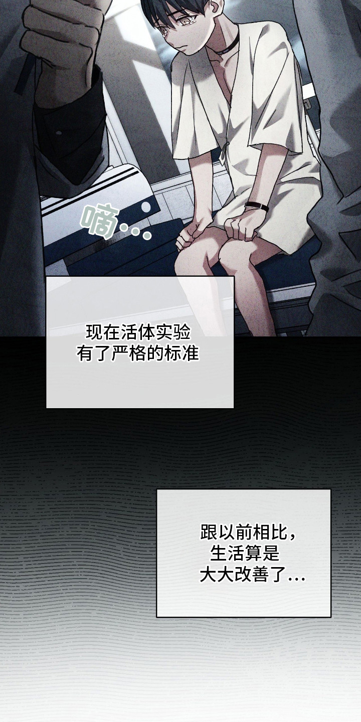 第12章：支援警报1