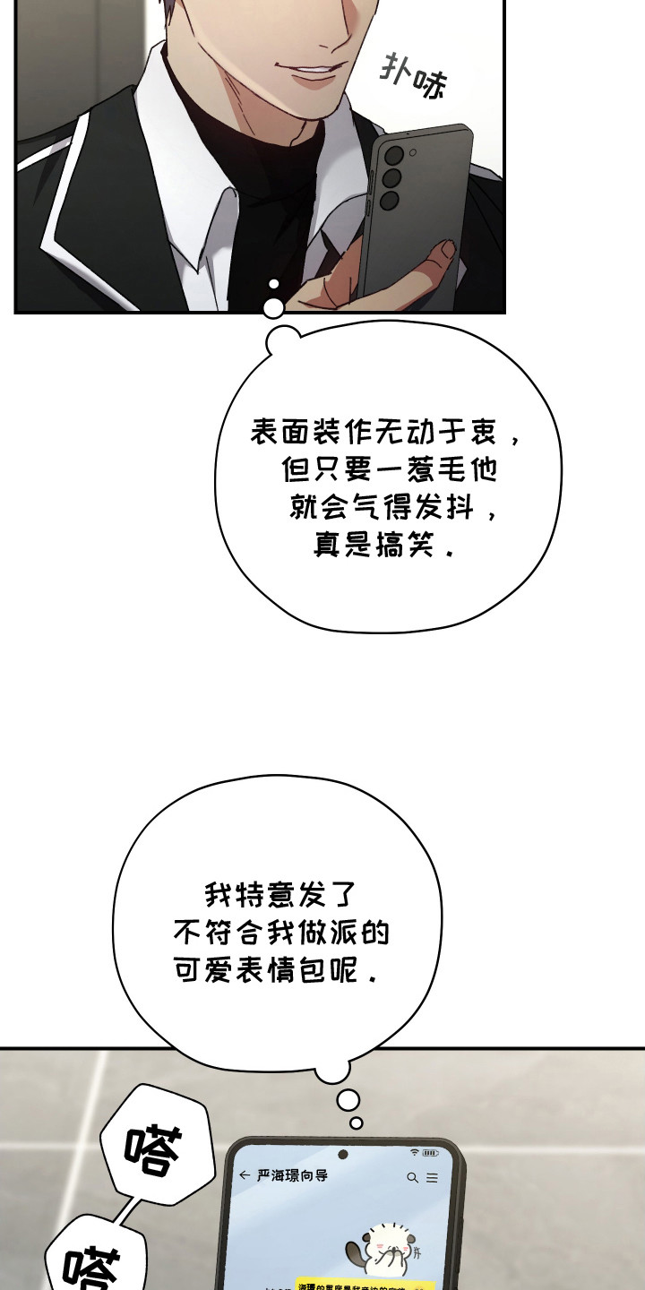 第5章：会议2