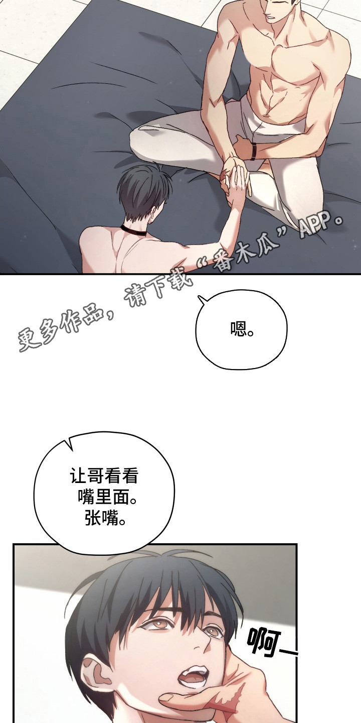 第7章：隐隐作痛0