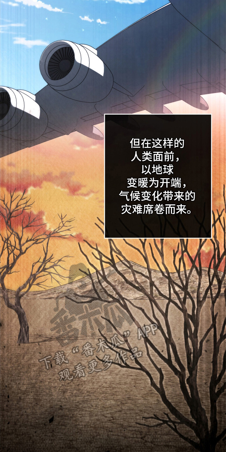 第2章：救命恩人1