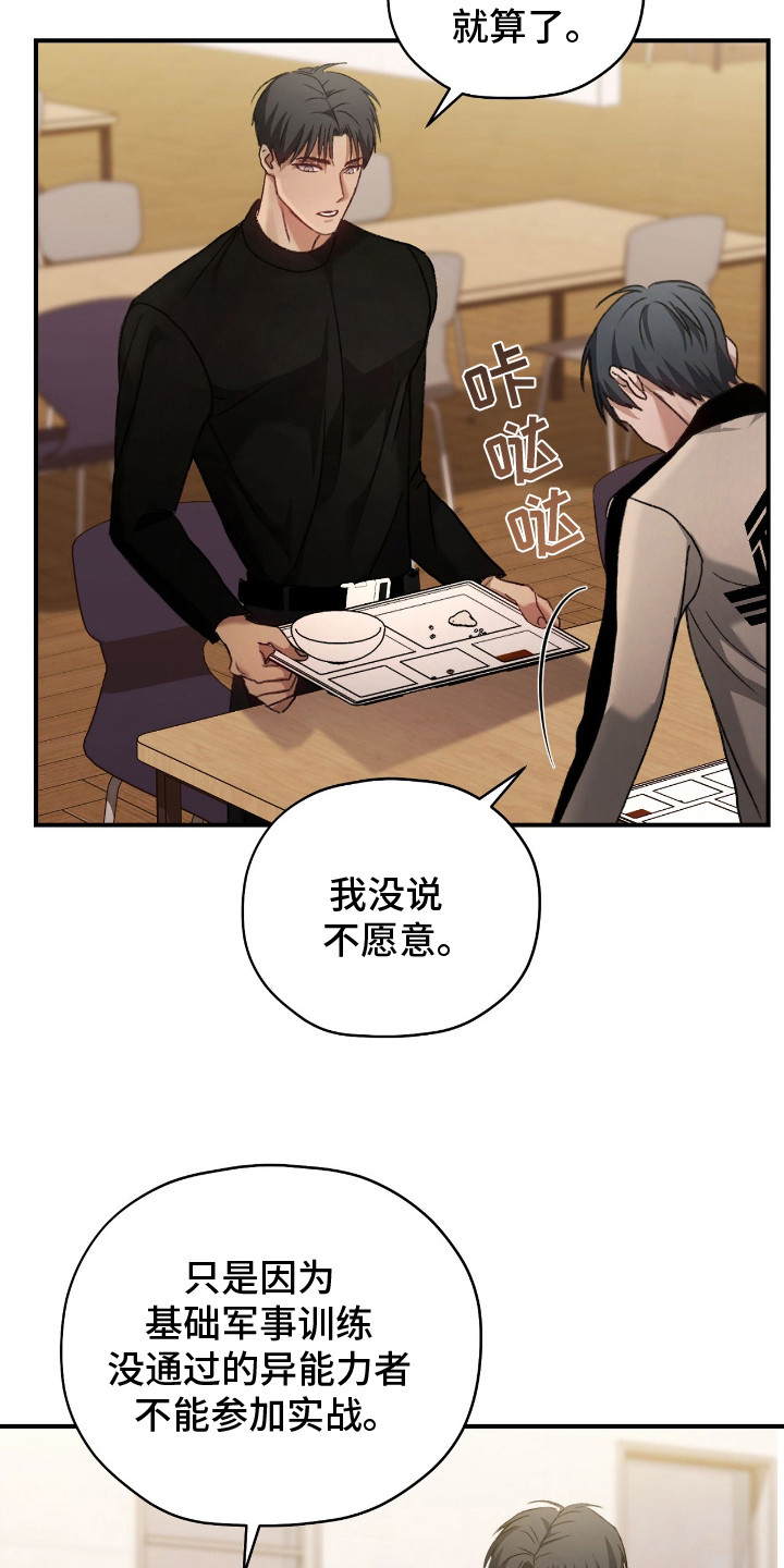 第13章：出现场3
