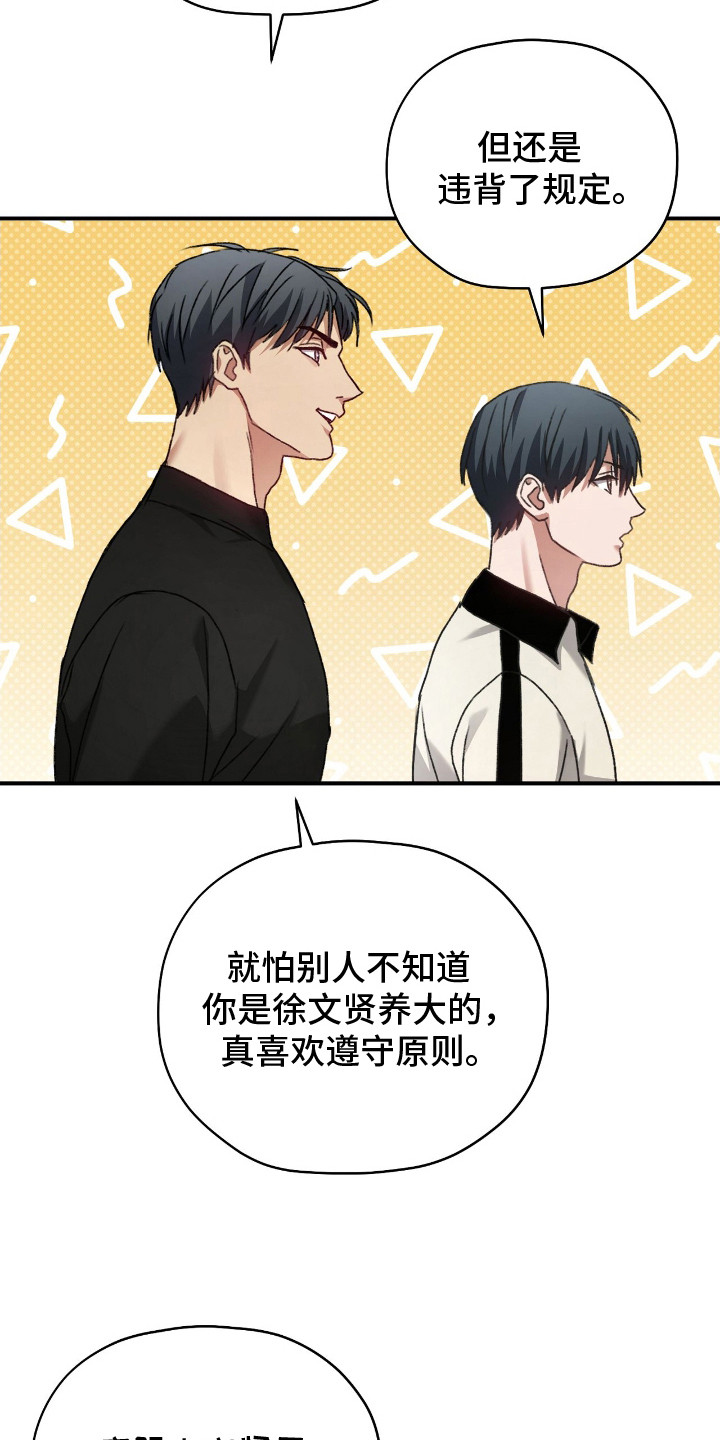 第13章：出现场1