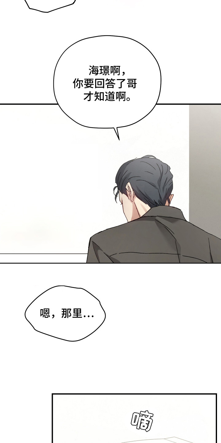 第6章：亲手驯服1