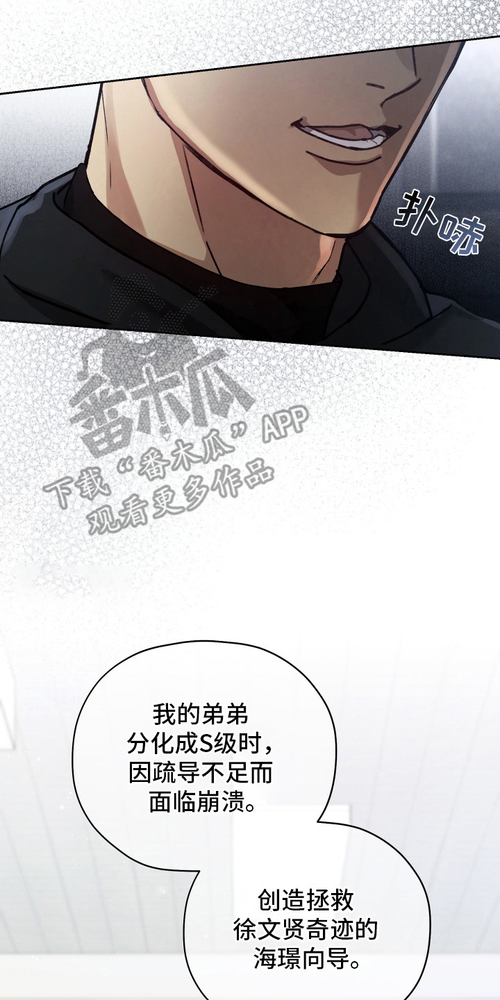 第3章：双胞胎3