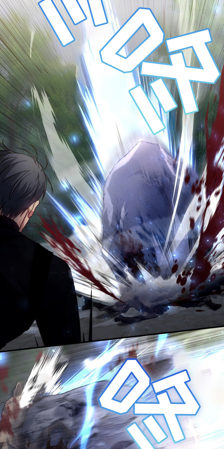 双救赎是什么意思漫画,第14章：杀敌1图