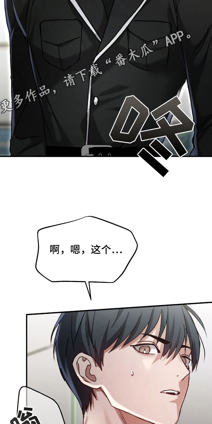 第12章：支援警报4