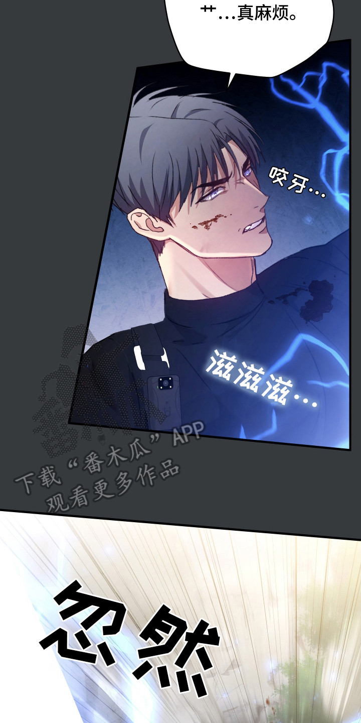 第15章：失控数值1