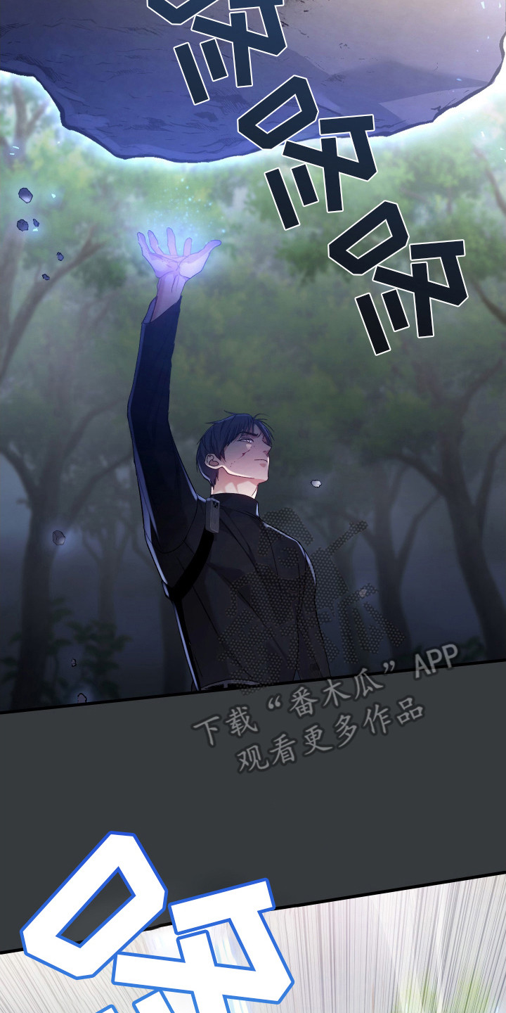 双救赎是什么意思漫画,第14章：杀敌5图