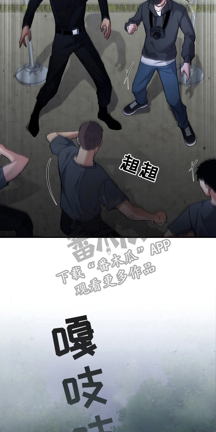 双生灵漫画,第13章：出现场5图