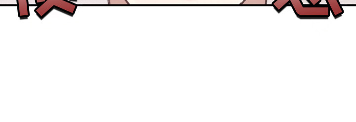 双生子爬梯实验漫画,第9章：拌嘴1图