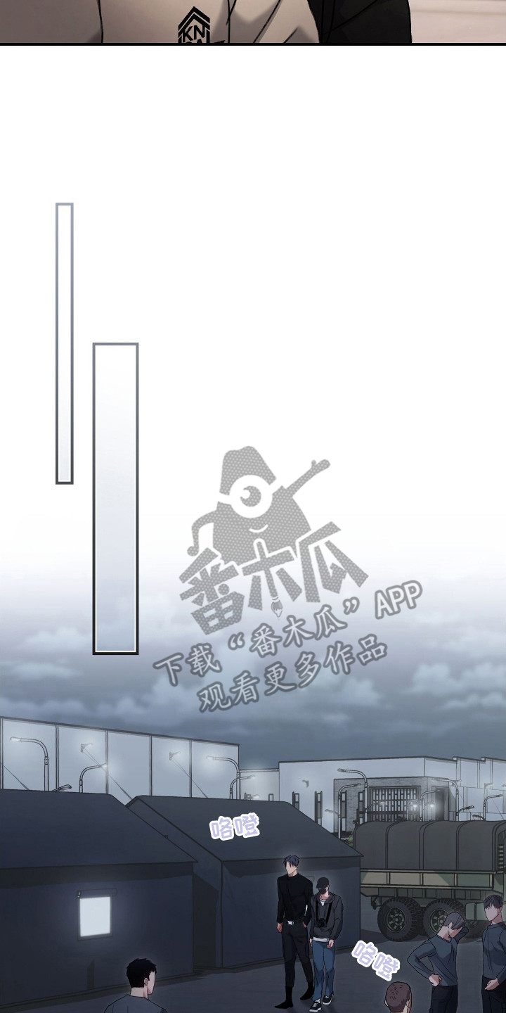 双生灵漫画,第13章：出现场4图