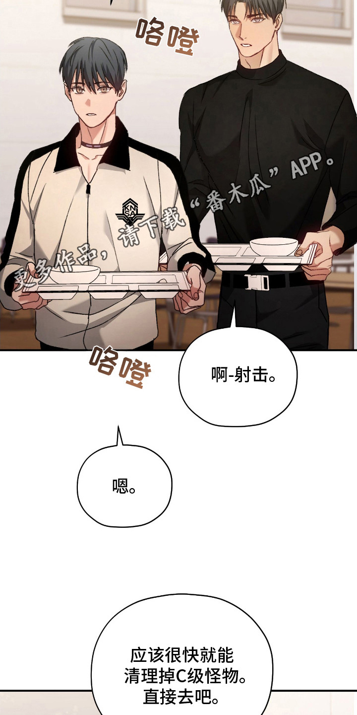 第13章：出现场4