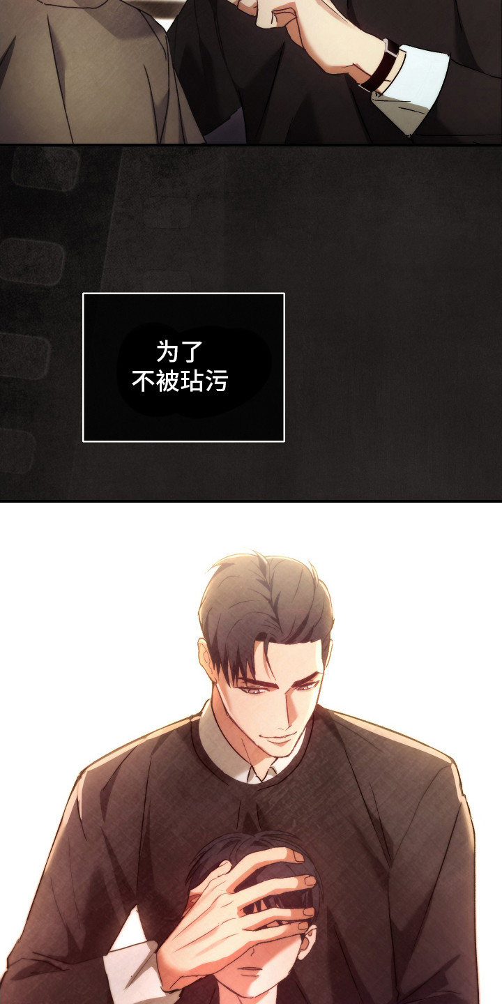 第6章：亲手驯服0