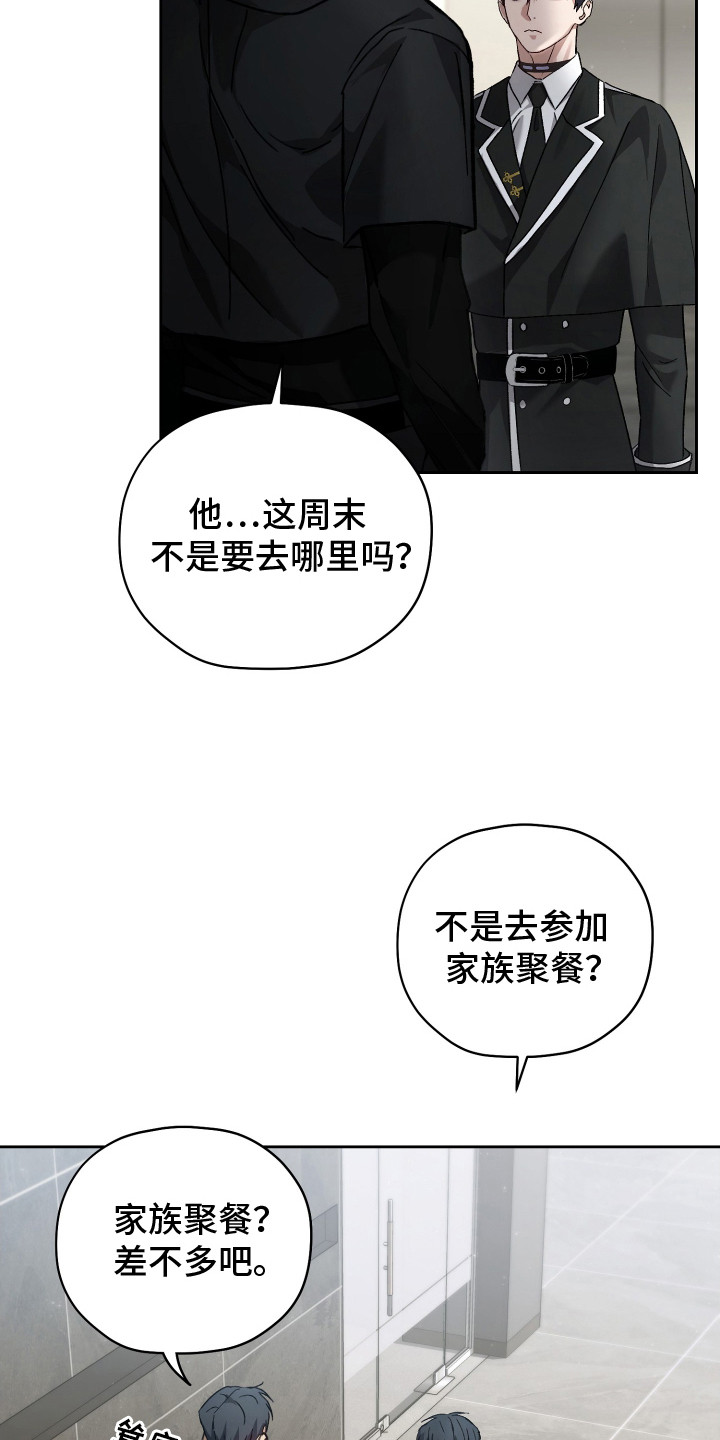 第3章：双胞胎4