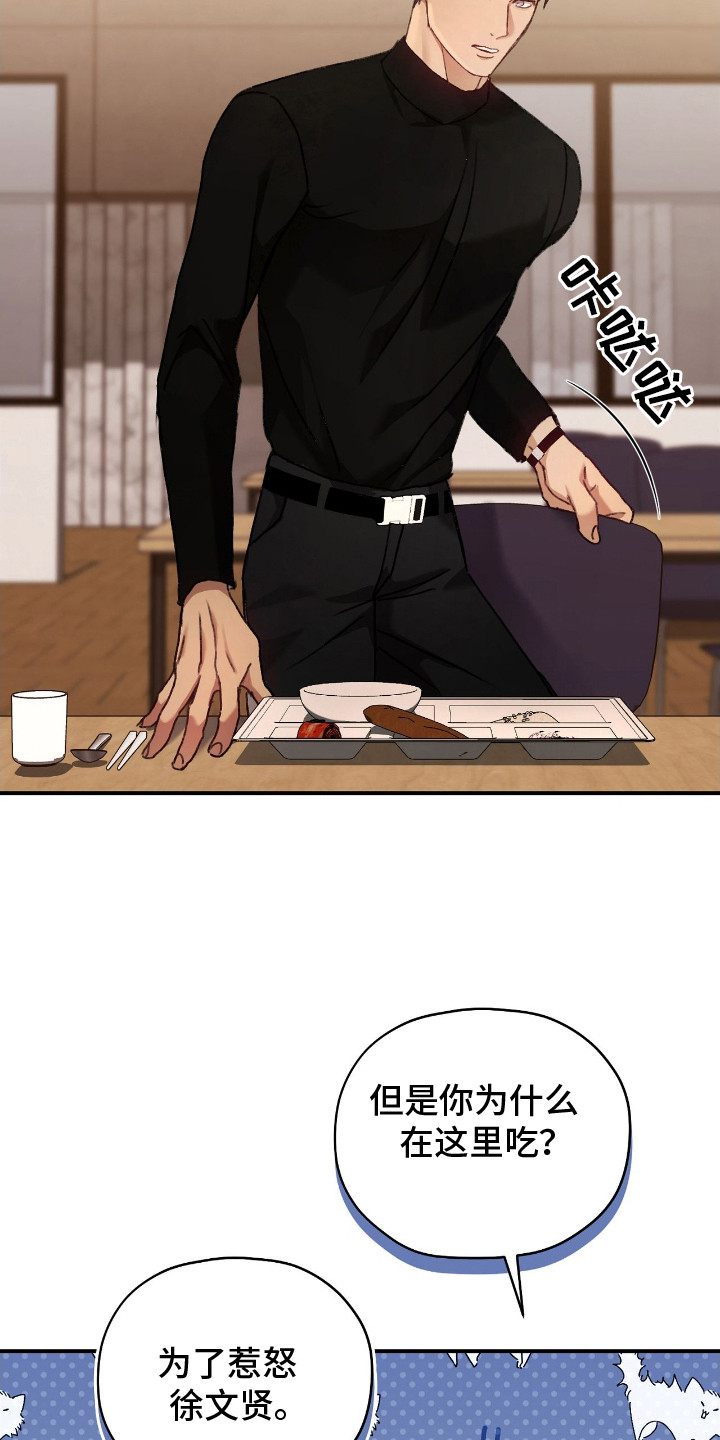 第12章：支援警报4