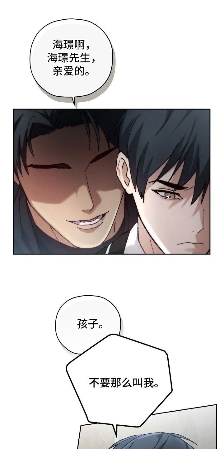 第3章：双胞胎2