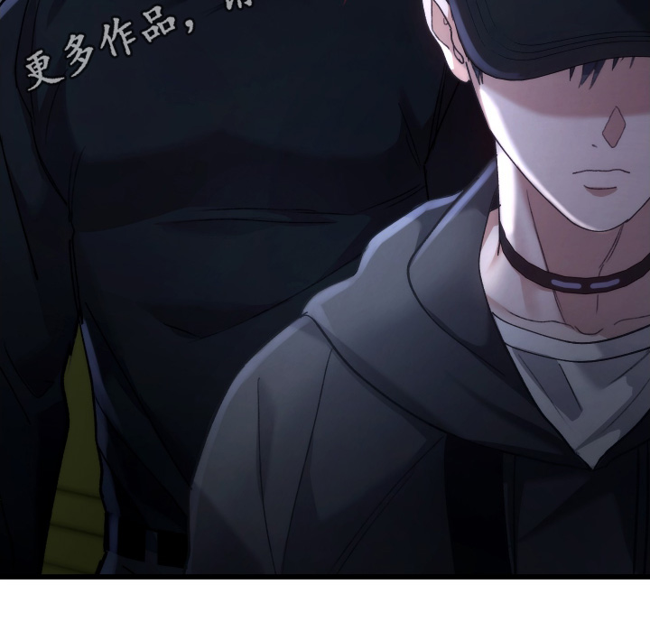 双重生救赎与被救赎漫画,第17章：在等一下2图