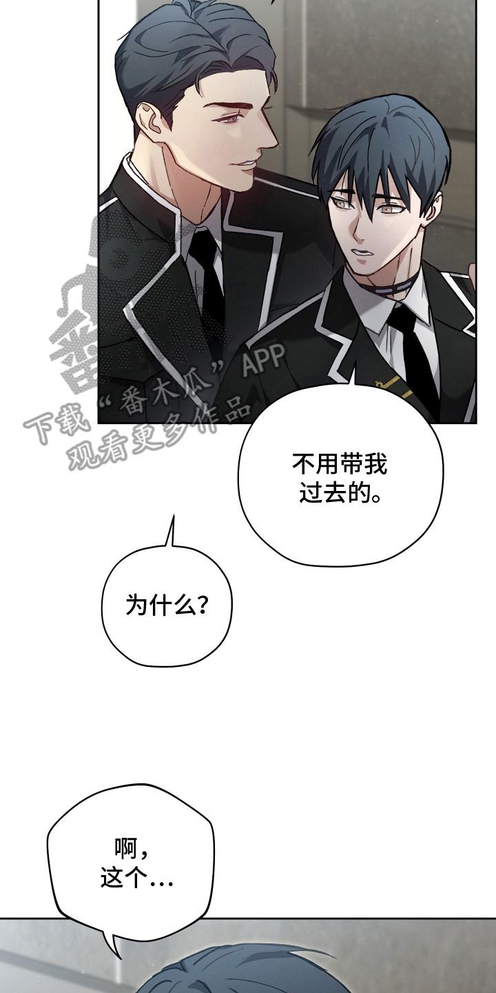 第2章：救命恩人4