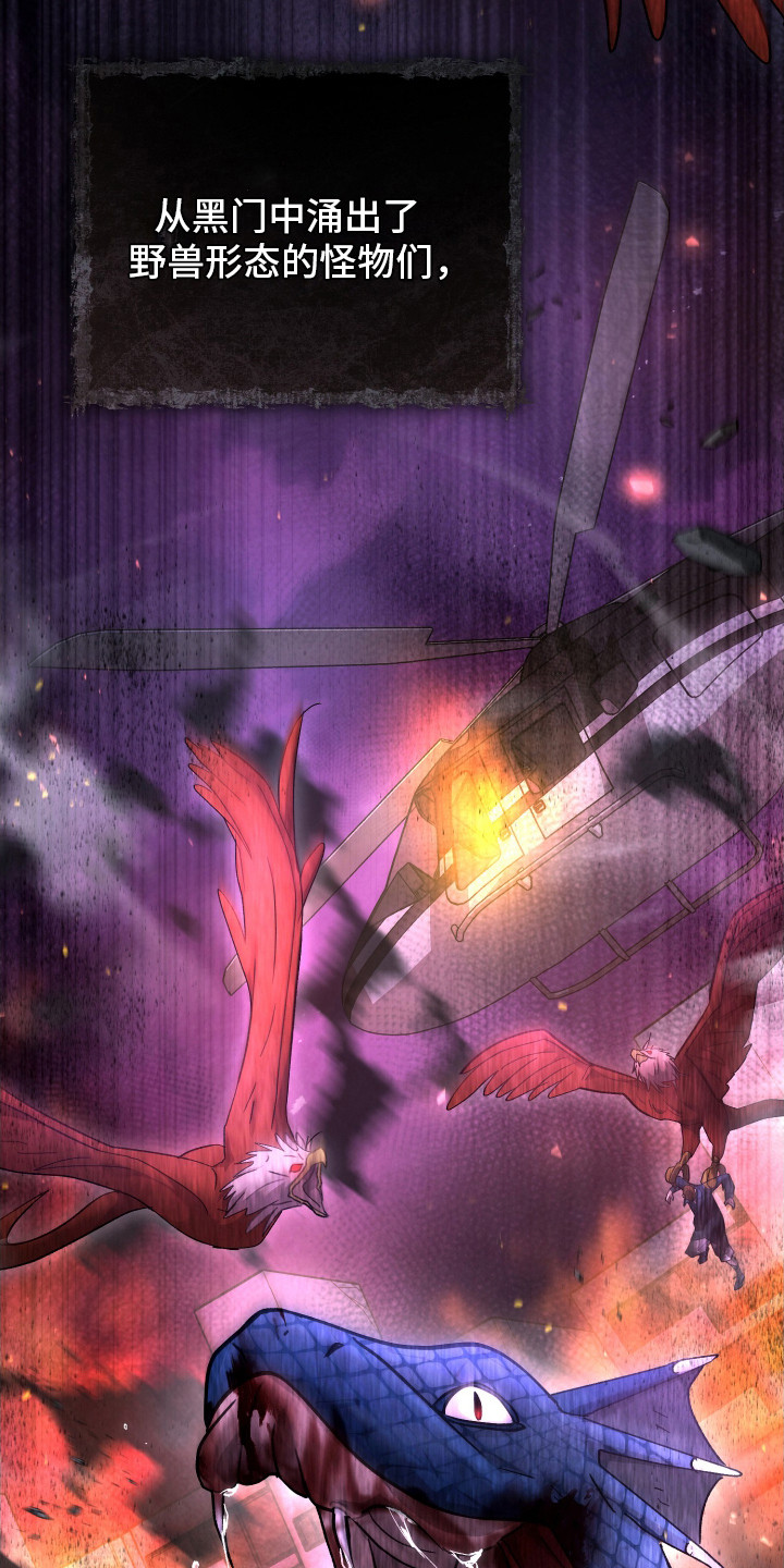 第2章：救命恩人3