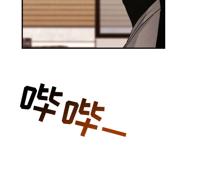 双生救赎在线看漫画,第12章：支援警报3图