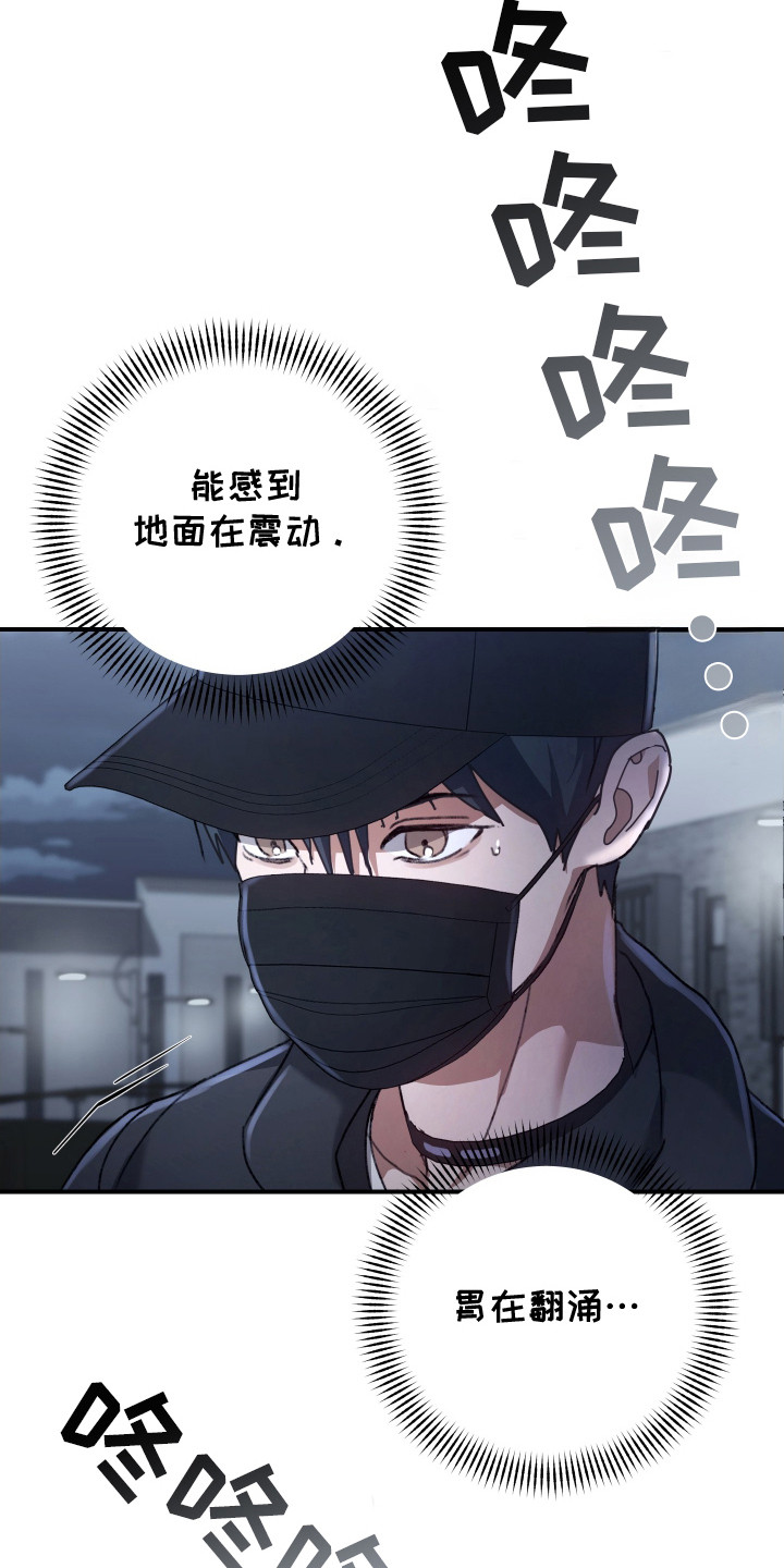 双生灵漫画,第13章：出现场5图