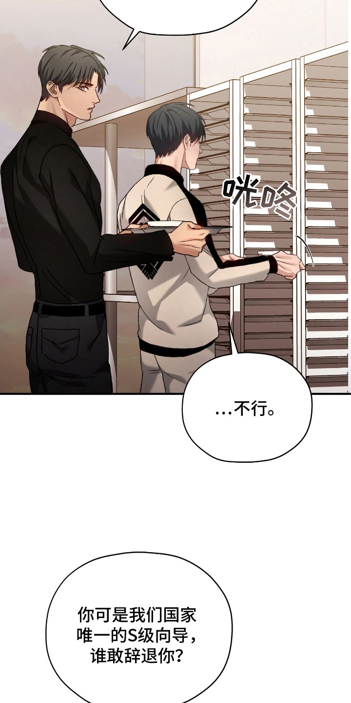 第13章：出现场0