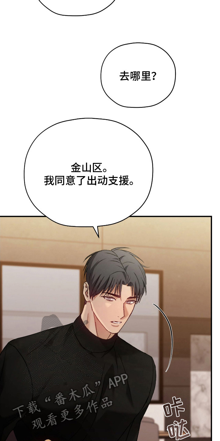 第13章：出现场1