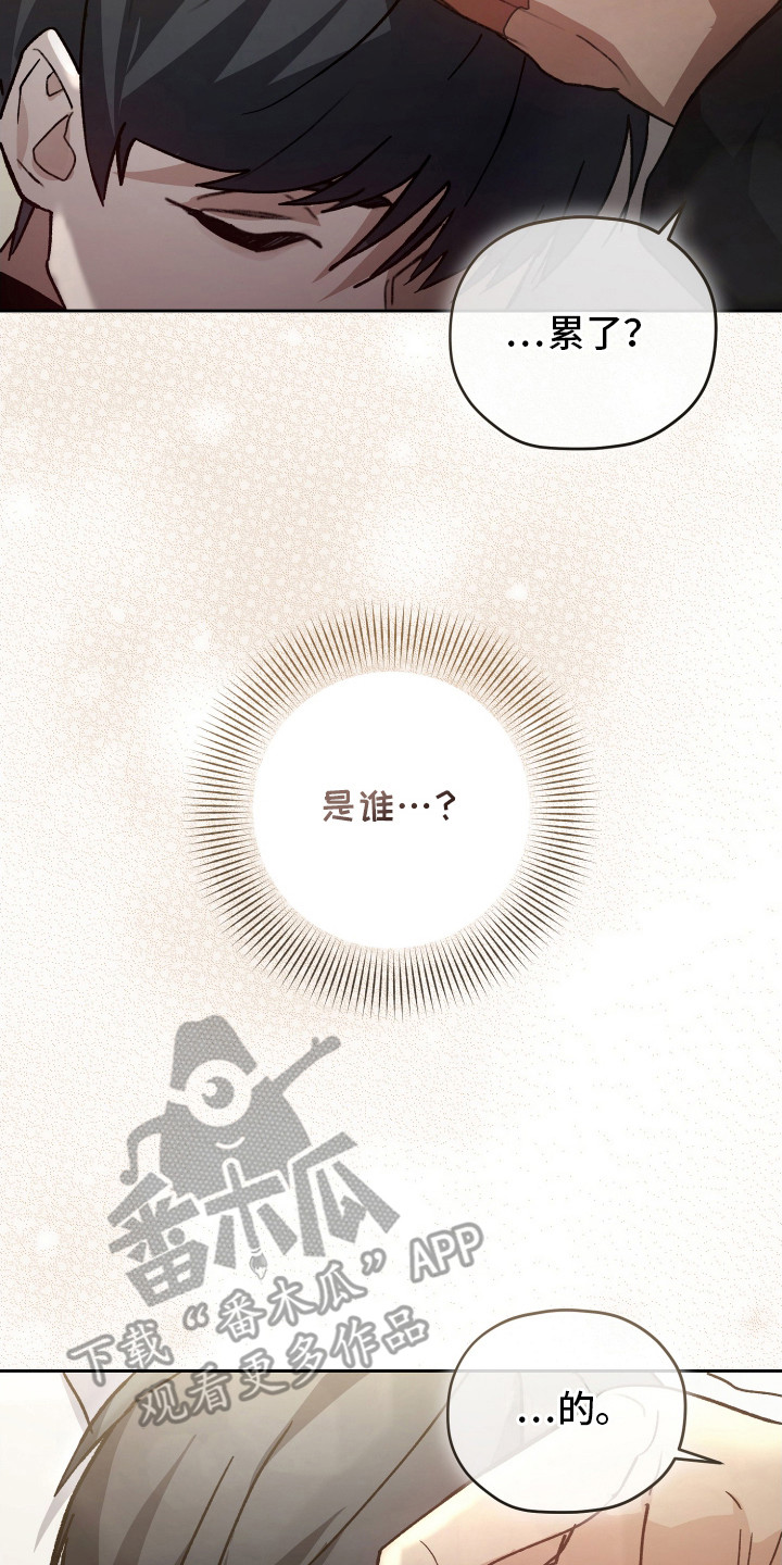 第1章：亲错人1
