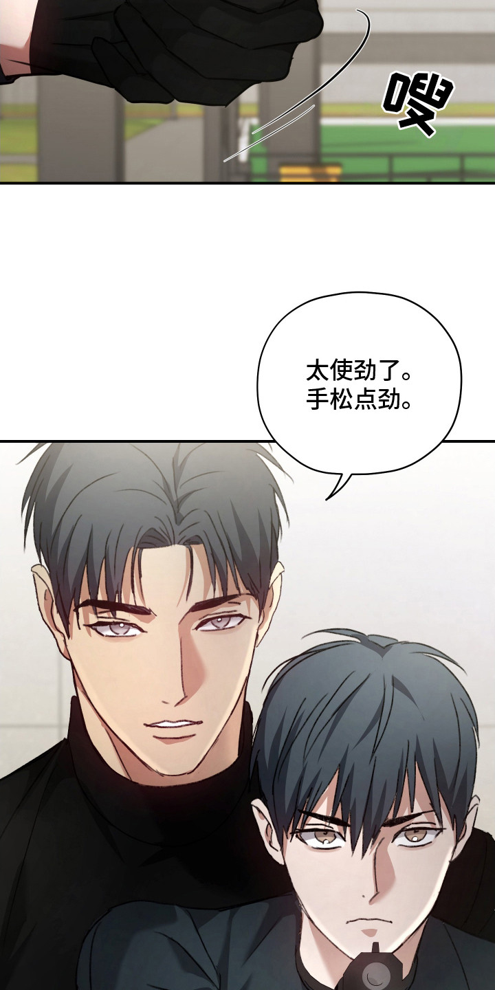 双生救赎结局漫画,第8章：射击训练5图