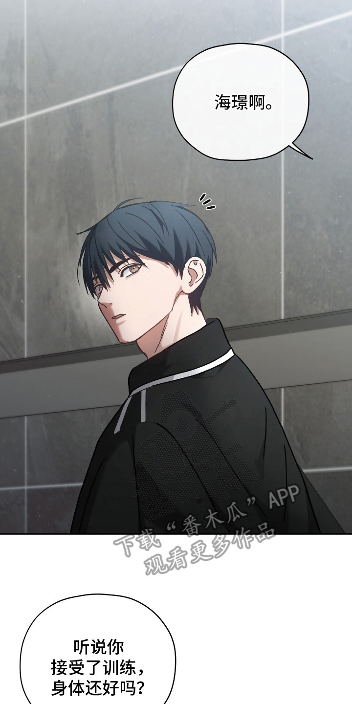 第2章：救命恩人3