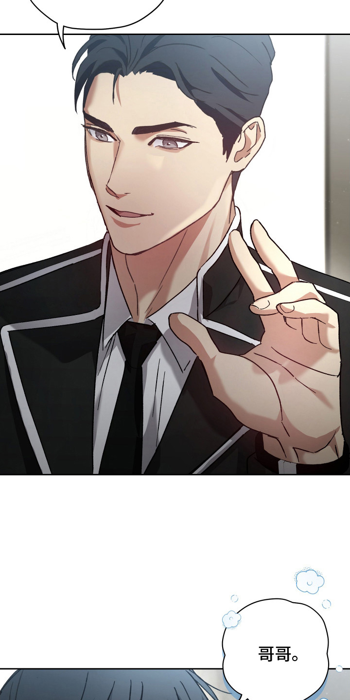 第2章：救命恩人4