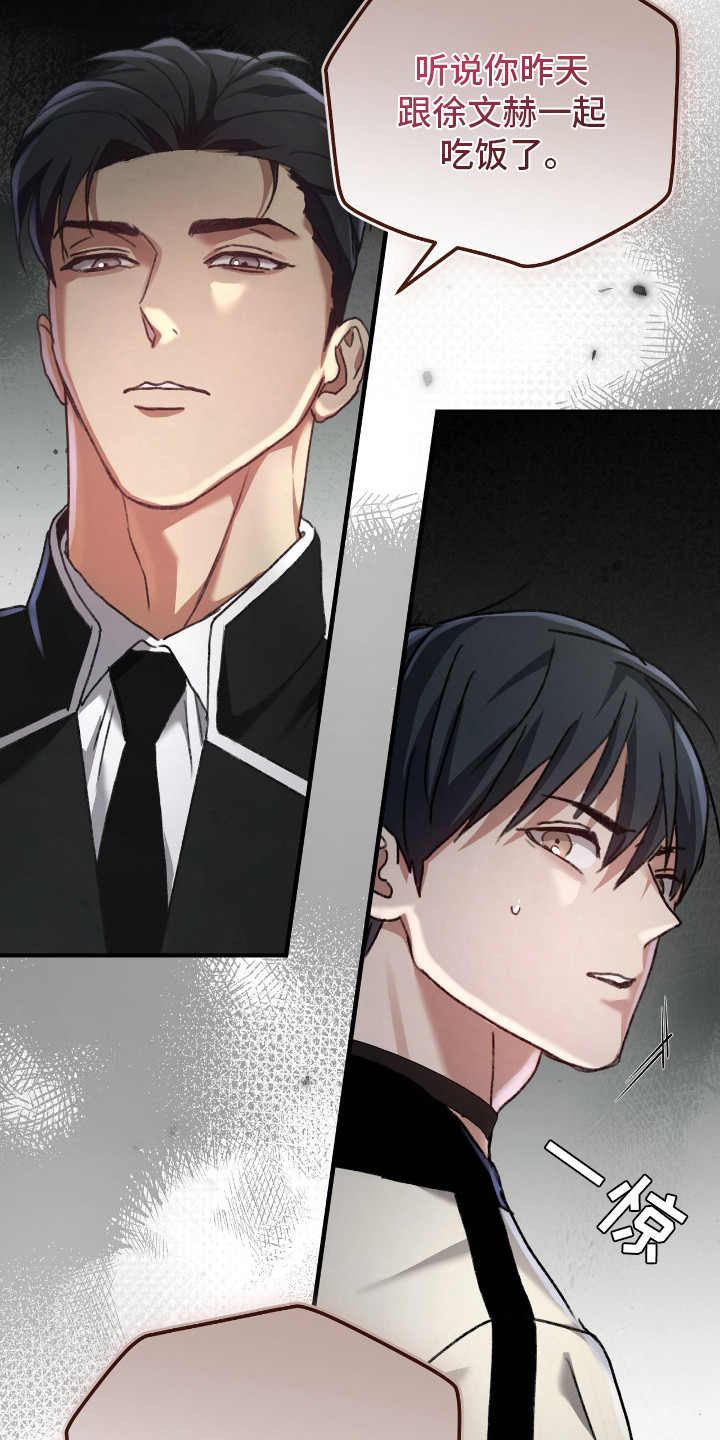 第12章：支援警报2