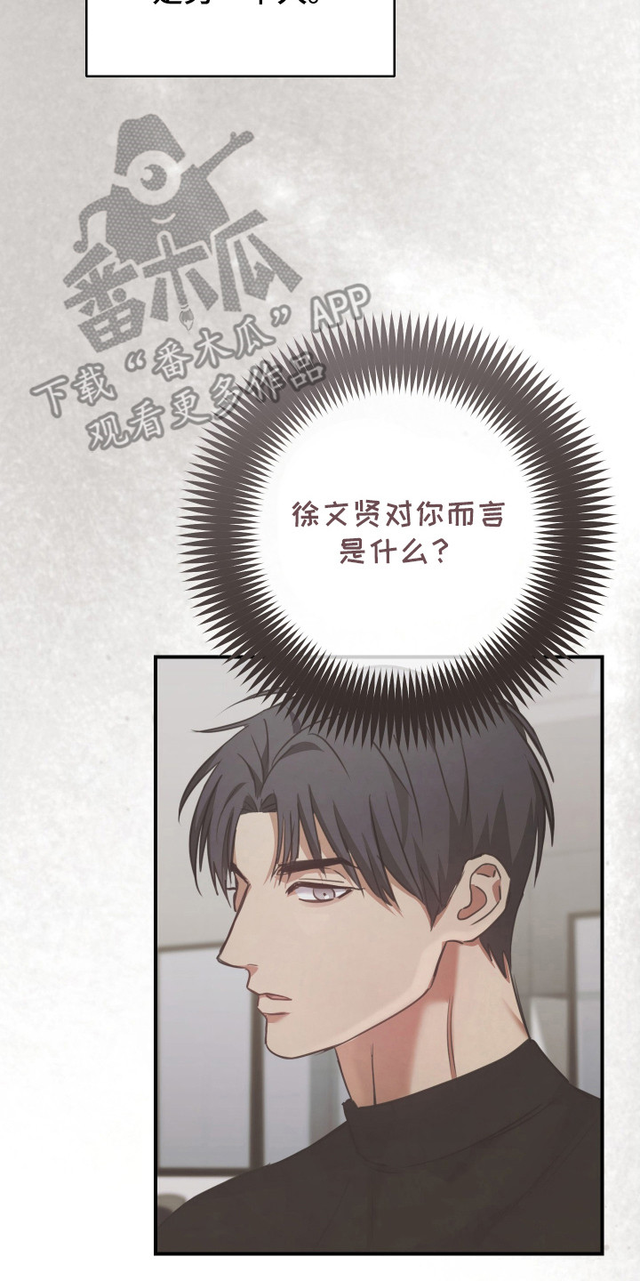 第11章：被骗了1