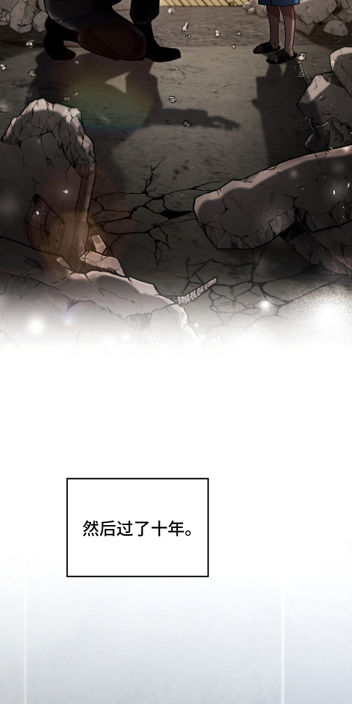 第2章：救命恩人2