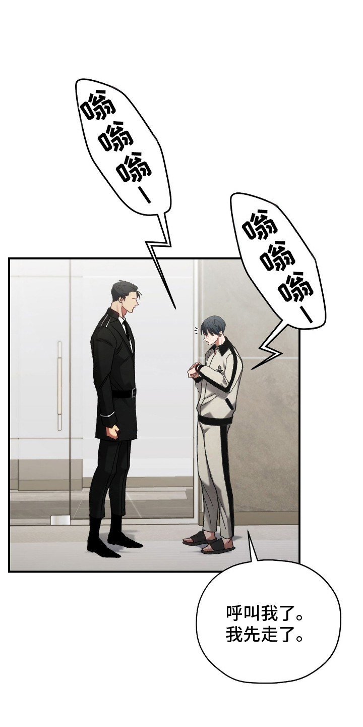 第12章：支援警报0