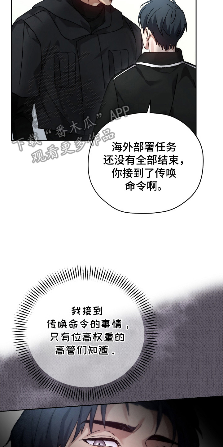第3章：双胞胎2